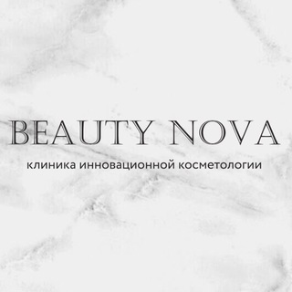 Логотип канала beauty_nova