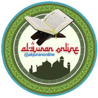 Логотип канала alquranonline