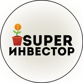 Логотип канала super_investor_marafon