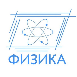 Логотип канала fizika_community