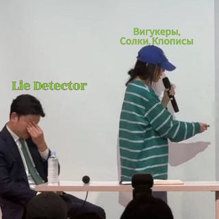 Логотип канала liedetector1306