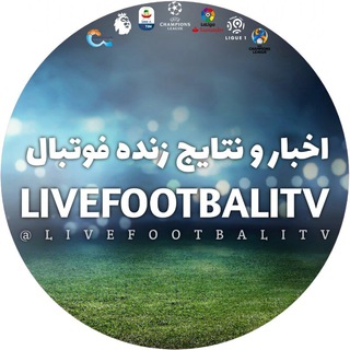 Логотип канала livefootbalitv