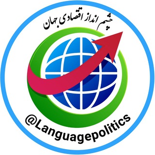 Логотип канала languagepolitics