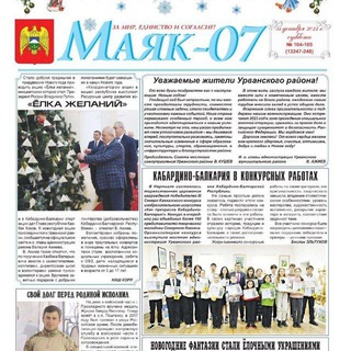 Логотип mayak07news