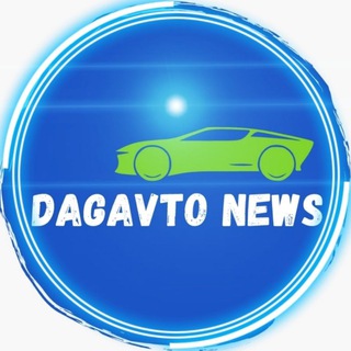 Логотип dagavto_news