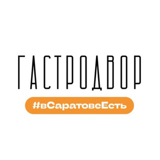 Логотип канала gastrodvor