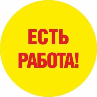 Логотип канала rabota_biektau