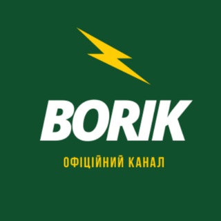 Логотип канала borik_officially