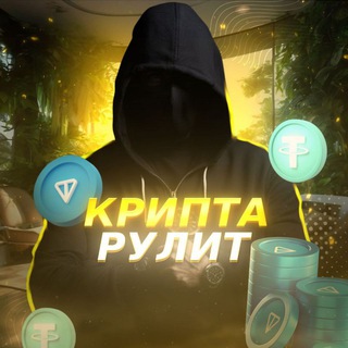 Логотип канала kryptarulit