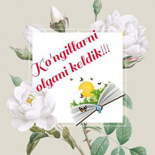 Логотип kungillarni_olgani_keldik