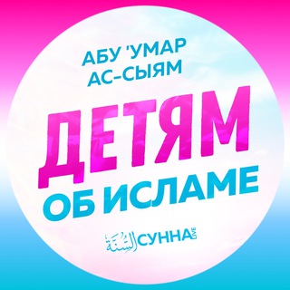 Логотип канала uroki_detyam