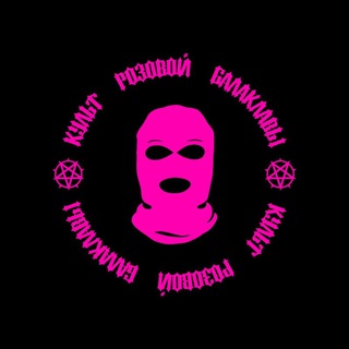 Логотип канала kultrozovojbalaklavy