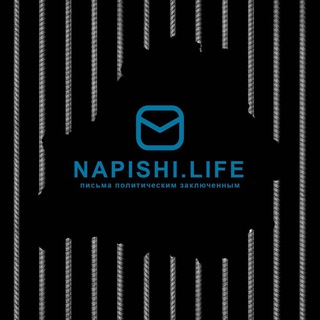 Логотип канала napishilife