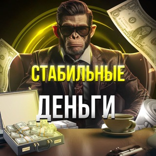 Логотип канала nicemoneybot100