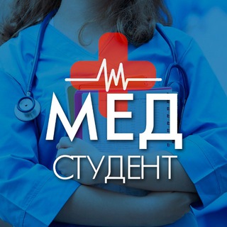 Логотип канала medic_studenti