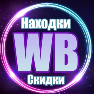 Логотип канала Wildberries_khalyava