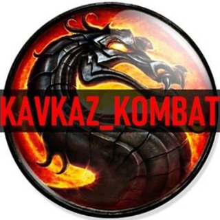 Логотип канала kavkaz_kombat