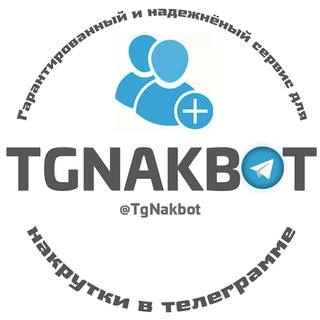 Логотип канала tgnakbot