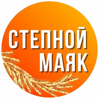 Логотип канала stepnoi_mayak