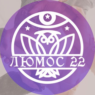 Логотип lumos22_team