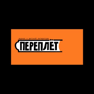 Логотип канала mgzn_pereplet