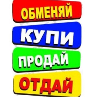 Логотип канала kupi_proday_sach