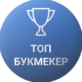 Логотип канала top1bukmeker