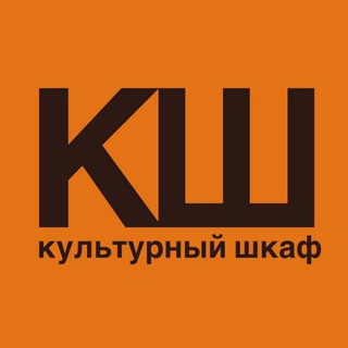 Логотип канала kulturnyyshkaf