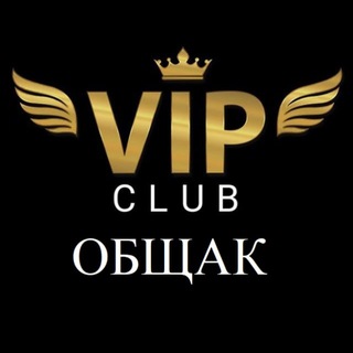 Логотип канала VIP_CLUB_Obshchak