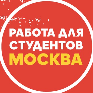 Логотип канала stoodent_moskva