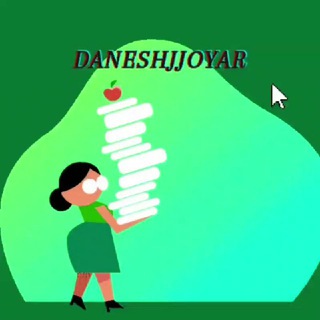 Логотип канала daneshjjoyar