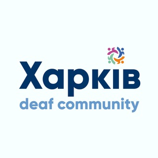 Логотип канала deaf_se_kharkiv