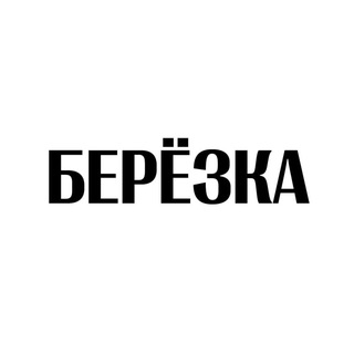 Логотип канала berezkatg