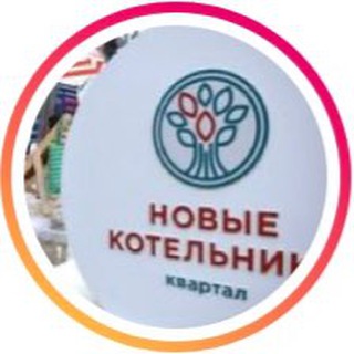 Логотип novye_kotelniki