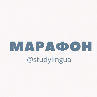 Логотип marathonlingua