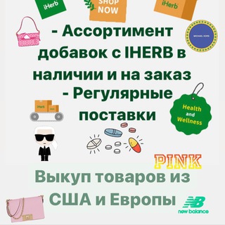 Логотип канала herbmsk