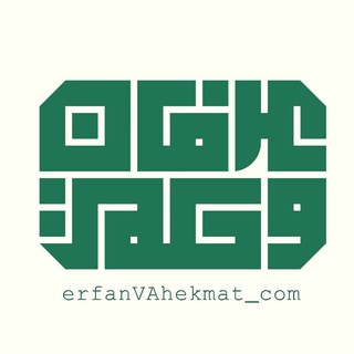 Логотип канала erfanvahekmat_com