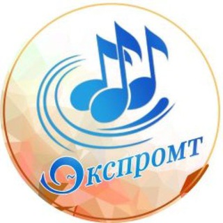 Логотип канала expromt_school