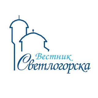 Логотип канала vestniksvetlogorsk