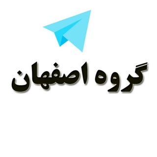 Логотип канала group_isfahan