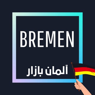 Логотип канала almanbazarbremen