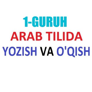 Логотип канала arab_tili_muallimi_soniy