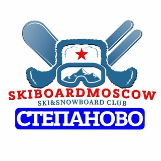 Логотип skiboardstepanovo