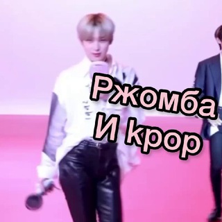 Логотип rzhomba_kpop