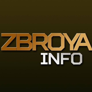 Логотип канала zbroya_info