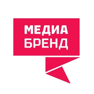 Логотип канала mediabrandmoscow