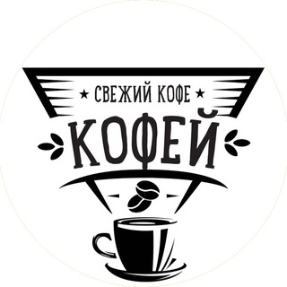 Логотип канала youcoffeeru