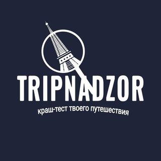 Логотип канала tripnadzor