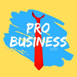 Логотип канала allbusinessprostpetersburg