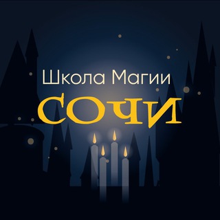 Логотип канала infoviezdsochi